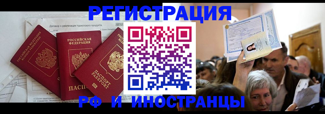 регистрация для дет. сада в Шумерле